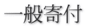 ��ʊ�t
